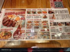 -九龙冰室(徐汇日月光店)