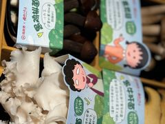 -海底捞火锅鲜切牛肉主题店(长寿路店)