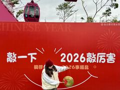 -金山植物公园