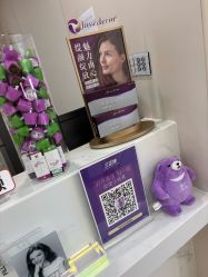 -杭州海亮医院 · 禾芸嘉医美中心