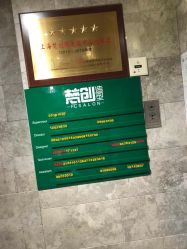 -梵创造型