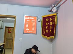 -小发锅巴菜铺(金辉家园店)