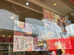 -耳朵眼炸糕(鼓楼店)