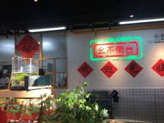 -瓜西西重庆火锅(花溪店)