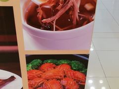 -拿渡麻辣香锅(世茂广场·工三店)