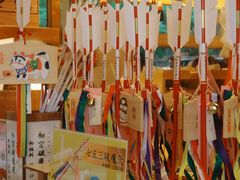 -热田神宫