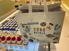 -红星前进面包牛奶公司(畅春园店)