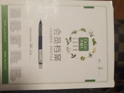 -Dr.林醫生产后修复·配方产康(南京江宁万达店)