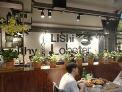 大堂-李式龙虾·蒜泥龙虾(湖滨商业街店)