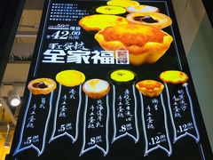 -光之乳酪(万象城店)