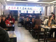 大堂-青石桥老瓦房肥肠粉总店(青石桥总店)