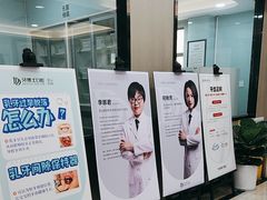 -牙博士口腔品牌连锁(昆山城区店)