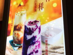 -1828王老吉·草本新茶(珠江新城地铁站店)