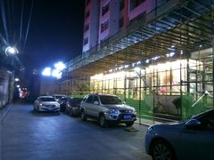 门面（装修ing）-清真·益鑫羊肉手抓馆(花园北街店)