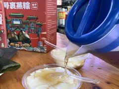 -鼎香皇高佬苏裹蒸粽