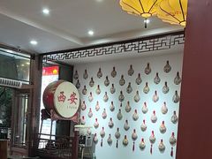 -三羊居食府(文艺路店)