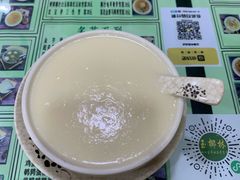 获奖凤凰椰子糊-玉椰林甜品店(创始店)