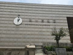-潮州博物馆