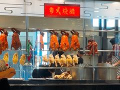 -庄氏祥记家常食府(国瑞建材家居博览中心店)