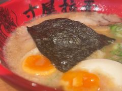 -寸屋拉面(凯德晶萃店)