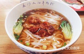 Spicy and Rich Braised Beef