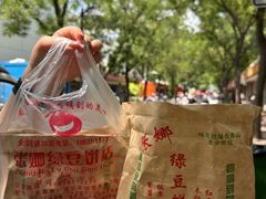 -张娜绿豆饼(老军营店)