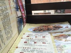 -金莲记(茨厂街店)