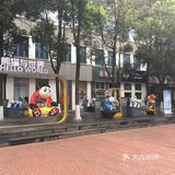 快来[胜利]东郊记忆公园看火车头🚄