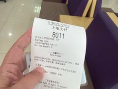 -中国光大银行(上地支行)