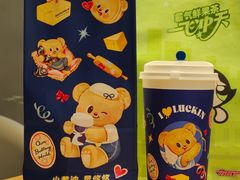 小黄油拿铁-瑞幸咖啡(长宁来福士B1层店)