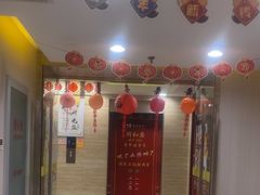 -同和居(月坛店)