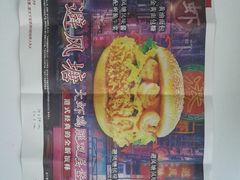 肯德基避风塘大虾鸡腿双层堡-肯德基(中关村E世界店)