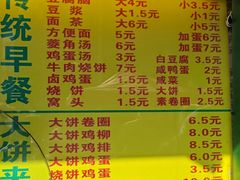 -真素诚(玉泉路总店)