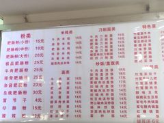 -青石桥老瓦房肥肠粉总店(青石桥总店)