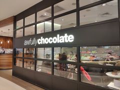 -Awfully Chocolate(来福士广场店)