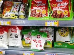 -福达坊批发城(汉阳黄金口总店)