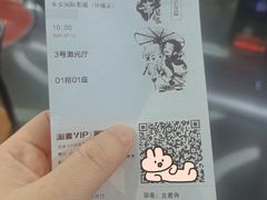 -长安国际影城(钟楼店)