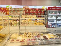 -丹香(湛山店)
