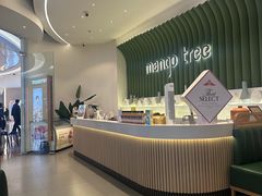 -mango tree芒果树泰国餐厅(青岛万象城店)