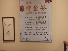 -火齐潮汕砂锅粥(五道口店)