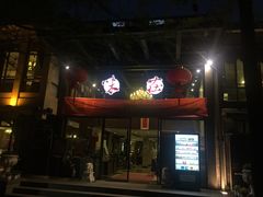 门面-知味观·味庄(杨公堤店)