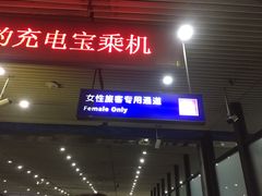 -哈尔滨太平国际机场