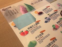 -陕拾叁-西安糕点(大雁塔店)