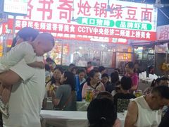 -路书奇炝锅绿豆面(万客隆店)