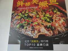 -潇湘码头(常营店)