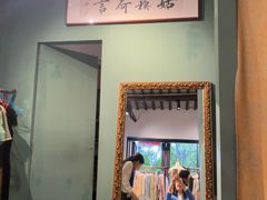 -荷言旗袍(平江店)