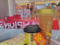 -港究茶·冠军丝袜奶茶(皇庭广场店)