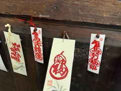 -金华市剪纸博物馆