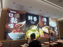 -永和大王(蛙嫩紫苏香·小厨·东四十条店)