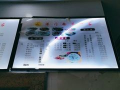-港门粉第一家